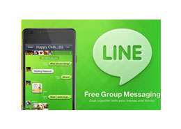 apps-line